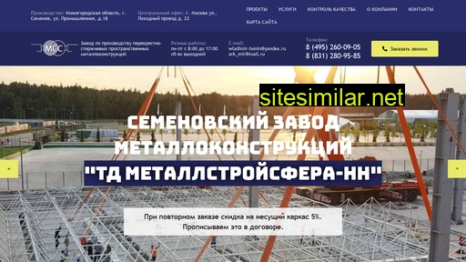 metalstroysfera.ru alternative sites