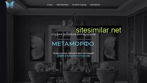 Metamorfo similar sites