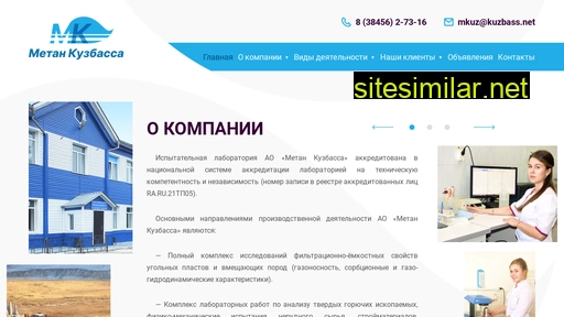metankuzbassa.ru alternative sites