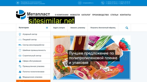 metaplast61.ru alternative sites