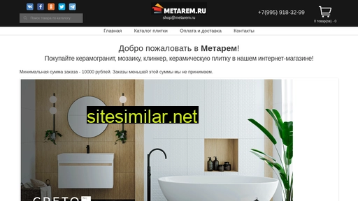 metarem.ru alternative sites