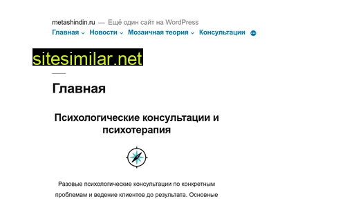 metashindin.ru alternative sites