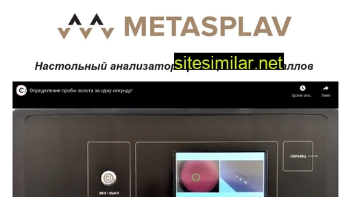 metasplav.ru alternative sites