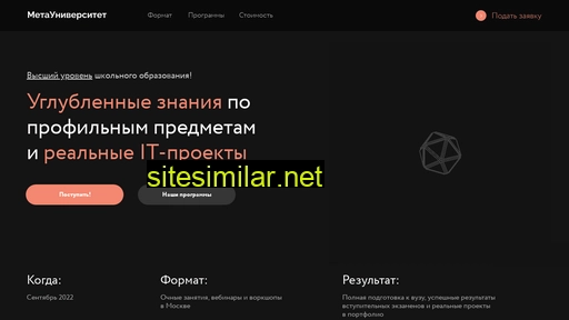 metauniversity.ru alternative sites