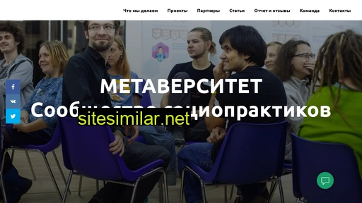metaversum.ru alternative sites