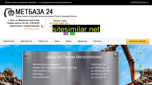 Metbaza24 similar sites