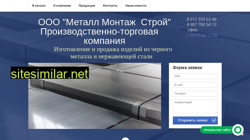 metconstr56.ru alternative sites