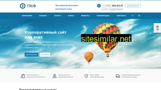 metelement.ru alternative sites