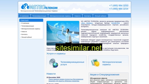 meteotelecom.ru alternative sites