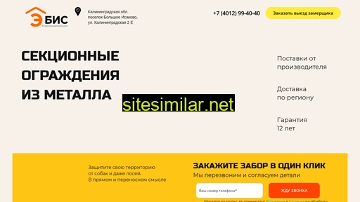 metfense.ru alternative sites