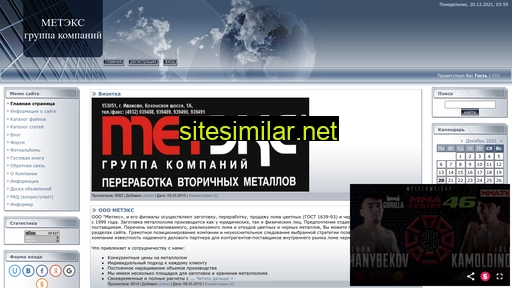 metgrupp.ru alternative sites