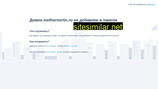 methernortic.ru alternative sites
