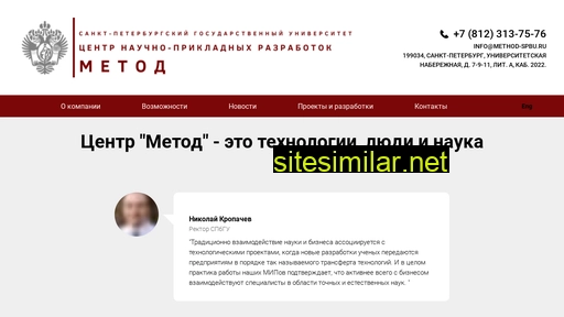 method-spbu.ru alternative sites