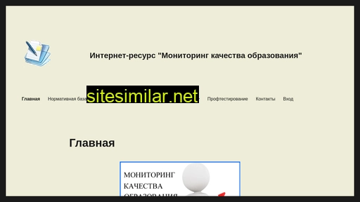 methodschool.ru alternative sites