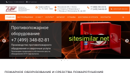 metintergroup.ru alternative sites