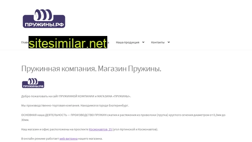 metiz66.ru alternative sites