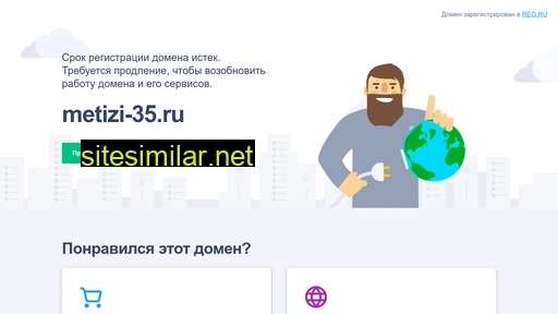 metizi-35.ru alternative sites