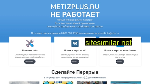 metizplus.ru alternative sites