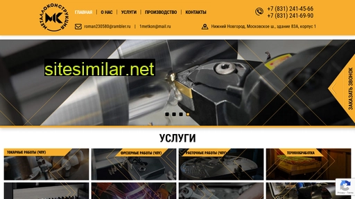 metkonnn.ru alternative sites
