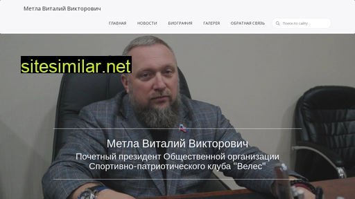 metladnr.ru alternative sites