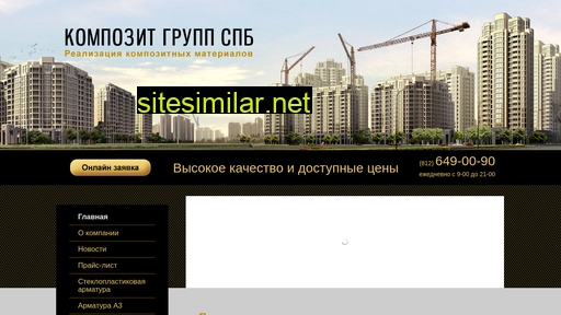 metmarketspb.ru alternative sites