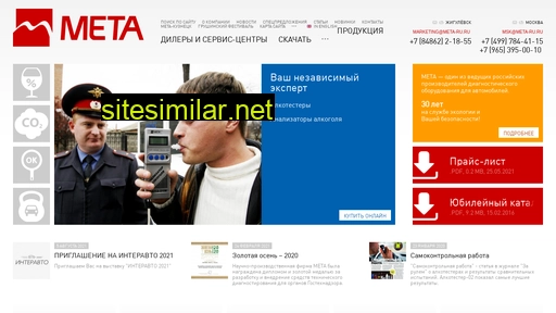 meta-moscow.ru alternative sites