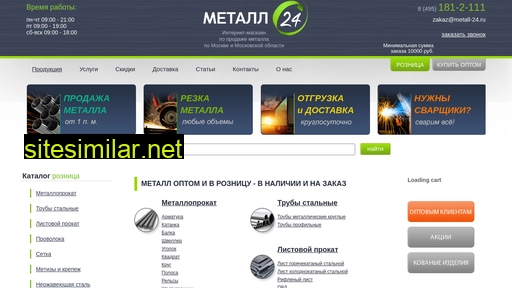 metall-24.ru alternative sites