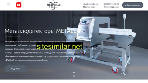 metallar.ru alternative sites
