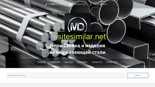 metalldar.ru alternative sites