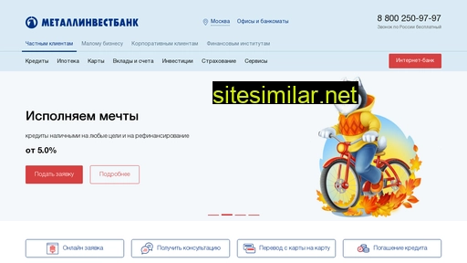 metallinvestbank.ru alternative sites