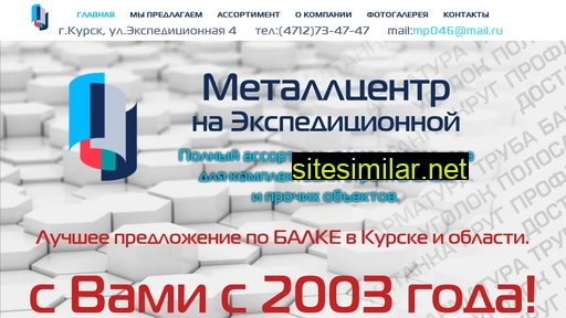 metallprom46.ru alternative sites