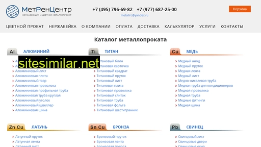 metallrc.ru alternative sites