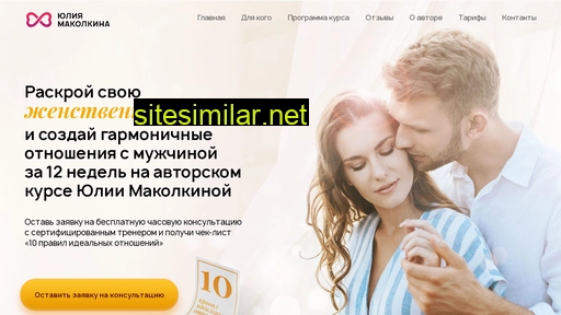 metamak.ru alternative sites