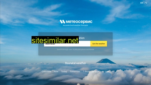 meteoservice.ru alternative sites