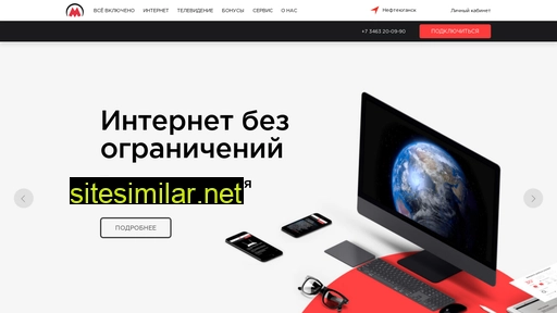 metro-set.ru alternative sites