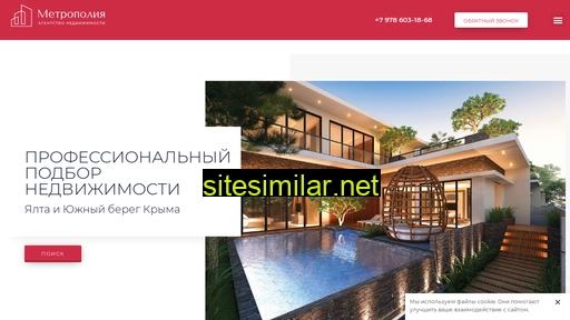 metropoliya-yalta.ru alternative sites