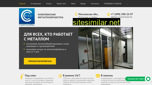 metob.ru alternative sites