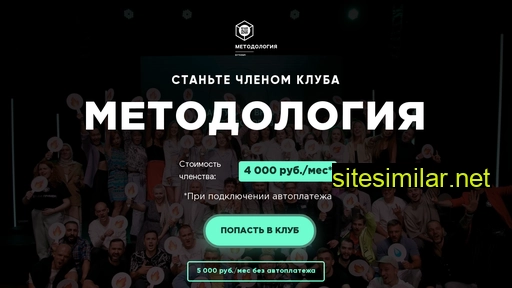 metod21.ru alternative sites