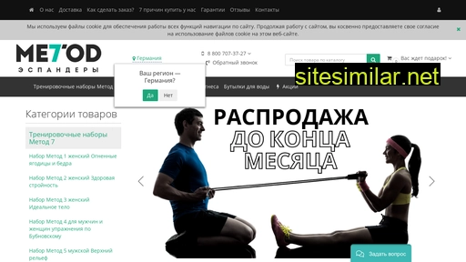 metod7.ru alternative sites