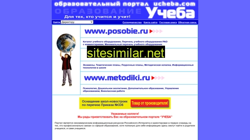 metodiki.ru alternative sites