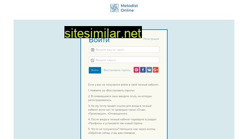 Metodist-online similar sites