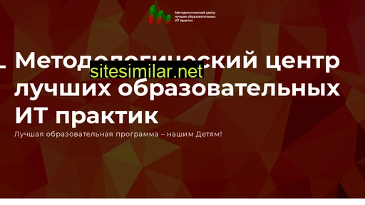 metodit.ru alternative sites