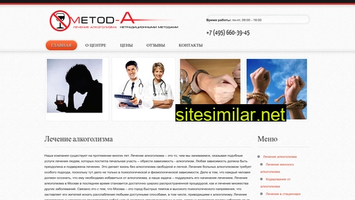metod-a.ru alternative sites
