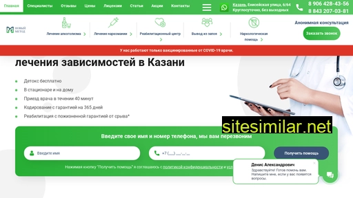 metod-clinic.ru alternative sites