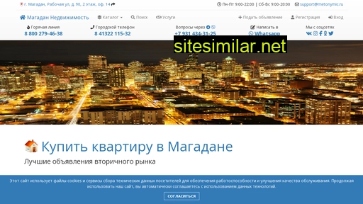 metonymic.ru alternative sites