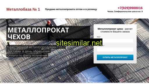 met-baza1.ru alternative sites