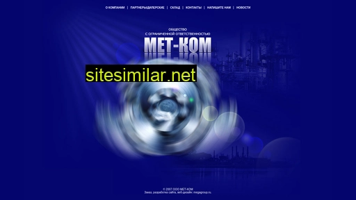met-com.ru alternative sites