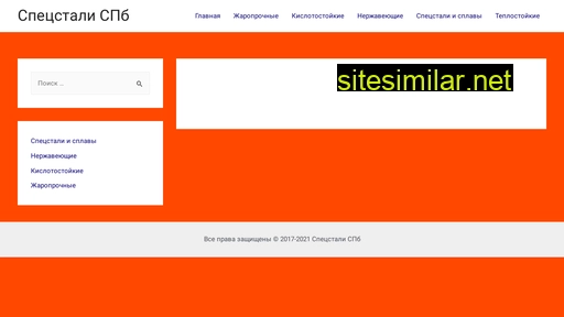 met-list.ru alternative sites