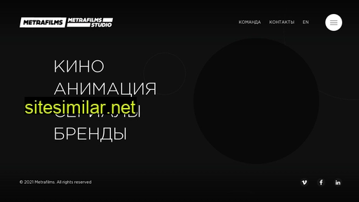 metrafilms.ru alternative sites