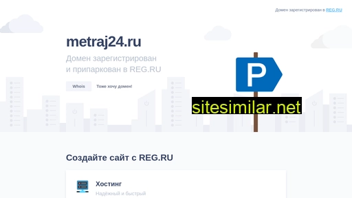 metraj24.ru alternative sites
